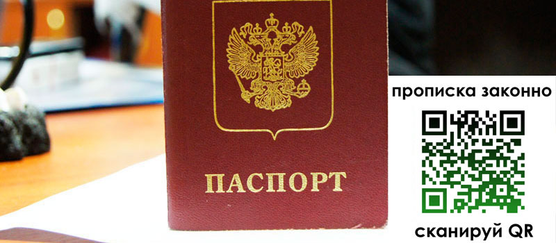 в Лысково height= регистрация в Лысково